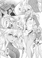 character:aura_bella_fiora character:mare_bello_fiore character:shalltear_bloodfallen exhentai:2297211_f211c74a9f general:adult general:chinese general:doujinshi general:nazarick_biyori tagme // 1841x2560 // 2.5MB