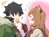 artist:umanosuke character:iwatani_naofumi character:raphtalia copyright:tate_no_yuusha_no_nariagari general:1boy general:1girl general:^^^ general:^_^ general:animal_ears general:black_eyes general:black_hair general:brown_gloves general:brown_hair general:chopsticks general:closed_eyes general:food general:fur_trim general:gloves general:long_hair general:open_mouth general:profile general:raccoon_ears general:raccoon_girl general:short_hair meta:commentary meta:translated technical:grabber // 900x680 // 353.5KB