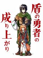 artist:honn_noshiori character:iwatani_naofumi character:raphtalia copyright:tate_no_yuusha_no_nariagari general:1boy general:1girl general:animal_ears general:black_hair general:cape general:closed_eyes general:copyright_name general:green_eyes general:headpat general:height_difference general:holding general:holding_sword general:holding_weapon general:long_hair general:orange_hair general:raccoon_ears general:raccoon_girl general:shield general:short_hair general:short_sword general:sword general:tail general:weapon general:white_background meta:check_commentary meta:commentary_request meta:highres technical:grabber // 1200x1600 // 1.2MB