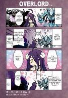 artist:cocytus artist:mizuki_maya character:albedo copyright:overlord_(maruyama) general:ahoge general:chibi general:horns general:long_hair general:purple_hair general:yellow_eyes medium:4koma medium:comic meta:hard_translated meta:translated tagme technical:grabber // 516x729 // 122.3KB