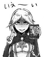 character:neia_baraja copyright:overlord_(maruyama) general:1girl general:book general:book_(object) general:cape general:female general:grin general:holding general:holding_book general:holding_object general:shaded_face general:short_hair general:smile general:solo general:v medium:monochrome medium:white_background tagme technical:grabber // 700x900 // 269.9KB