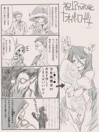 artist:manpei_ren character:ainz_ooal_gown character:albedo character:demiurge copyright:overlord_(maruyama) general:1girl general:dakimakura metadata:monochrome metadata:translation_request tagme technical:grabber // 497x659 // 265.1KB