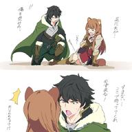 artist:umanosuke character:iwatani_naofumi character:raphtalia copyright:tate_no_yuusha_no_nariagari general:1boy general:1girl general:^^^ general:animal_ear_fluff general:animal_ears general:arrow_(projectile) general:arrow_in_body general:black_hair general:boots general:brown_footwear general:brown_hair general:cape general:closed_eyes general:comic general:full_body general:green_cape general:green_eyes general:knee_boots general:kneeling general:long_hair general:looking_at_another general:open_mouth general:raccoon_ears general:raccoon_girl general:raccoon_tail general:short_hair general:simple_background general:tail general:thigh_boots general:thighhighs general:white_background meta:commentary_request meta:translation_request technical:grabber // 900x900 // 365.4KB