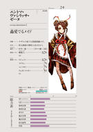 general:character_sheet general:official_art general:volume general:volume_06 tagme // 1265x1800 // 656.4KB