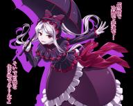 artist:negativezone649_(kyuutouryuu) character:shalltear_bloodfallen copyright:overlord_(maruyama) copyright:overlord_(novel) general:female general:solo medium:5:4_aspect_ratio meta:png-to-jpg_conversion meta:translation_request tagme technical:grabber // 1000x797 // 556.3KB