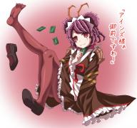 character:entoma_vasilissa_zeta copyright:overlord_(maruyama) general:1girl general:antenna general:fangs general:feet general:insect_girl general:japanese_clothes general:kimono general:leg_up general:legs general:looking_at_viewer general:monster_girl general:multicolored general:multicolored_eyes general:pink_hair general:pink_legwear general:purple_hair general:shoes_removed general:soles general:text_focus general:toes metadata:highres metadata:translated tagme technical:grabber // 1315x1233 // 936.6KB