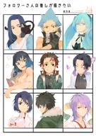 artist:a-shacho character:athrun_zala character:black_star character:haruka_(tactics) character:hashibira_inosuke character:hatsune_miku character:iwatani_naofumi character:kamado_tanjirou character:kochou_shinobu character:luo_xiaohei character:wuxian_(the_legend_of_luoxiaohei) copyright:gundam copyright:gundam_seed copyright:kimetsu_no_yaiba copyright:luo_xiaohei_zhanji copyright:miku_symphony_(vocaloid) copyright:soul_eater copyright:tactics copyright:tate_no_yuusha_no_nariagari copyright:vocaloid general:2girls general:6+boys general:annoyed general:aqua_eyes general:aqua_hair general:black_cat general:black_hair general:blue_eyes general:blue_hair general:boar_mask general:brown_eyes general:brown_hair general:bug general:butterfly general:butterfly_hair_ornament general:cape general:cat general:closed_eyes general:crossover general:earrings general:followers_favorite_challenge general:frown general:gloves general:gradient_hair general:green_eyes general:grin general:hair_ornament general:japanese_clothes general:jewelry general:long_hair general:messy_hair general:multicolored_hair general:multiple_boys general:multiple_crossover general:multiple_drawing_challenge general:multiple_girls general:purple_butterfly general:purple_hair general:red_eyes general:scar general:scar_on_face general:scar_on_forehead general:short_hair general:smile general:spiked_hair general:teeth general:topless_male general:twintails general:uniform general:very_long_hair general:yellow_eyes meta:absurdres meta:commentary meta:highres technical:grabber // 2067x2923 // 747.6KB