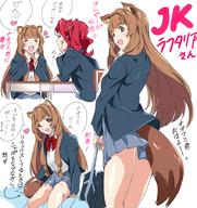 artist:umanosuke character:malty_s_melromarc character:raphtalia copyright:tate_no_yuusha_no_nariagari general:2girls general:animal_ears general:bag general:brown_hair general:chair general:closed_eyes general:happy general:heart general:long_hair general:multiple_girls general:open_mouth general:plaid general:plaid_skirt general:raccoon_ears general:raccoon_girl general:raccoon_tail general:school_uniform general:sitting general:skirt general:smile general:speech_bubble general:table general:tail meta:check_translation meta:commentary meta:translation_request technical:grabber // 850x900 // 536.7KB