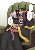 artist:masiro character:ainz_ooal_gown character:demiurge copyright:overlord_(maruyama) general:2boys general:alternate_age general:black_hair general:collar general:ear_piercing general:formal general:hood general:multiple_boys general:pinstripe_suit general:robe general:sitting general:skeleton general:striped general:suit general:tail general:trembling metadata:translation_request tagme technical:grabber // 800x1133 // 548.6KB