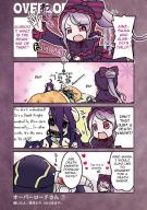 artist:mizuki_maya character:albedo character:shalltear_bloodfallen copyright:overlord_(maruyama) general:chibi general:dress general:grey_hair general:horns general:lolita_fashion general:long_hair general:purple_hair general:red_eyes medium:4koma medium:comic meta:hard_translated meta:translated tagme technical:grabber // 516x729 // 129.7KB