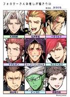 artist:kiduguch character:akai_suzaku character:amakusa_shirou_(fate) character:atsushi_toushirou character:beowulf_(fate) character:cu_chulainn_(fate) character:cu_chulainn_alter_(fate) character:l'arc_berg_sickle character:napoleon_bonaparte_(fate) character:piccolo character:suguro_ryuuji copyright:ao_no_exorcist copyright:dragon_ball copyright:fategrand_order copyright:fate_(series) copyright:idolmaster copyright:idolmaster_side-m copyright:tate_no_yuusha_no_nariagari copyright:touken_ranbu general:6+boys general:blonde_hair general:blue_eyes general:brown_hair general:character_name general:colored_skin general:facial_hair general:facial_mark general:goatee general:green_skin general:hood general:hood_up general:long_sideburns general:male_focus general:multicolored_hair general:multiple_boys general:orange_hair general:red_hair general:scar general:sideburns general:upper_body general:white_hair general:yellow_eyes technical:grabber // 593x819 // 143.5KB