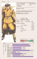 character:pandora's_actor general:character_sheet tagme // 800x1296 // 600.9KB