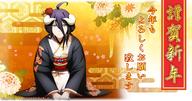 character:albedo copyright:overlord_(maruyama) general:1girl general:ahoge general:black_hair general:eyebrows_visible_through_hair general:flower general:hair_between_eyes general:hair_flower general:hair_ornament general:horns general:japanese_clothes general:kimono general:looking_at_viewer general:official_art general:smile general:solo general:yellow_eyes meta:highres tagme technical:grabber // 2700x1420 // 540.9KB