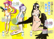 artist:miyama_fugin artist:nanamomo_rio character:albedo character:ranjou_satsuki character:shalltear_bloodfallen copyright:overlord_(maruyama) copyright:overlord_(novel) copyright:seikentsukai_no_world_break general:3girls general:bikini general:black_hair general:breasts general:cleavage general:feet general:female general:gun general:horns general:long_hair general:multiple_girls general:official_art general:pink_hair general:soles general:swimsuit general:trio general:weapon general:wings medium:crossover medium:high_resolution medium:scan medium:very_high_resolution tagme technical:grabber // 4895x3543 // 2.2MB