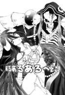 _Hennojin_ artist:utatane_hiroyuki character:ainz_ooal_gown character:albedo exhentai:1041725_feb16d53b8 general:doujinshi tagme // 2072x3020 // 3.2MB