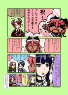 character:cz2128_delta character:entoma_vasilissa_zeta character:lupusregina_beta character:narberal_gamma character:solution_epsilon character:yuri_alpha copyright:overlord_(maruyama) general:6+girls general:animal_hat general:antennae general:armor general:black_eyes general:black_hair general:blonde_hair general:blue_eyes general:braid general:cleavage general:collar general:comic general:dark_skin general:double_bun general:drill_hair general:eyepatch general:fang general:frills general:glasses general:hair_bun general:hat general:hat_ribbon general:kimono general:maid general:maid_apron general:maid_headdress general:multiple_girls general:pink_hair general:puffy_sleeves general:purple_hair general:red_eyes general:red_hair general:ribbon general:scarf general:shoulder_armor general:sleeves_past_wrists general:twin_braids metadata:absurdres metadata:artist_request metadata:highres metadata:translation_request tagme technical:grabber // 4535x6307 // 1.1MB