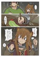 artist:ettone character:iwatani_naofumi character:raphtalia copyright:tate_no_yuusha_no_nariagari general:1boy general:1girl general::t general:animal_ears general:black_hair general:brown_hair general:closed_mouth general:eating general:flag general:food general:fork general:hair_between_eyes general:holding general:holding_flag general:holding_fork general:long_hair general:raccoon_ears general:raccoon_girl general:red_eyes general:short_hair general:speech_bubble meta:highres meta:translation_request technical:grabber // 1101x1543 // 212.6KB