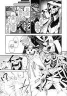 artist:komagata character:ainz_ooal_gown character:albedo character:pandora's_actor exhentai:1230554_58557081a2 general:doujinshi tagme // 2098x3001 // 1.9MB