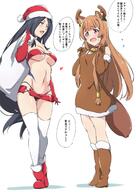 artist:umanosuke character:raphtalia character:sadeena copyright:tate_no_yuusha_no_nariagari general:2girls general:animal_ears general:bikini general:blue_eyes general:boots general:breasts general:brown_footwear general:brown_hair general:christmas general:elbow_gloves general:gloves general:long_hair general:looking_at_another general:medium_breasts general:multiple_girls general:navel general:open_mouth general:raccoon_ears general:raccoon_girl general:raccoon_tail general:red_bikini general:red_footwear general:red_gloves general:simple_background general:speech_bubble general:standing general:swimsuit general:tail general:thighhighs general:white_background general:white_thighhighs meta:commentary_request meta:highres meta:translated technical:grabber // 1203x1700 // 657.5KB