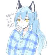 artist:mizuki_riko character:rimuru_tempest copyright:tensei_shitara_slime_datta_ken general:1girl general::3 general:alternate_costume general:alternate_species general:animal_ears general:blue_hair general:blue_nails general:blue_shirt general:cat_ears general:cat_girl general:closed_mouth general:collarbone general:doodles general:flat_chest general:hair_between_eyes general:long_hair general:long_sleeves general:looking_at_viewer general:multicolored_shirt general:plaid_clothes general:plaid_shirt general:shirt general:simple_background general:sleeves_past_wrists general:smile general:solo general:upper_body general:white_background general:yellow_eyes technical:grabber // 629x680 // 216.1KB