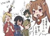 artist:masuji character:amaki_ren character:firo_(tate_no_yuusha_no_nariagari) character:iwatani_naofumi character:kawasumi_itsuki character:kitamura_motoyasu character:raphtalia copyright:tate_no_yuusha_no_nariagari copyright:yari_no_yuusha_no_yarinaoshi general:2girls general:4boys general:animal_ears general:arrow_(projectile) general:arrow_in_head general:blonde_hair general:blood general:blue_eyes general:brown_hair general:chibi general:injury general:long_hair general:multiple_boys general:multiple_girls general:object_through_head general:open_mouth general:polearm general:raccoon_ears general:raccoon_girl general:spear general:sword general:weapon general:white_background meta:commentary_request meta:translation_request technical:grabber // 1128x815 // 139.6KB