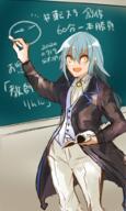 artist:sakusan_yousoeki character:rimuru_tempest copyright:tensei_shitara_slime_datta_ken general:1other general:androgynous general:blue_hair general:book general:chalk general:chalkboard general:hair_between_eyes general:jacket general:jewelry general:long_hair general:long_sleeves general:looking_at_viewer general:open_mouth general:pants general:smile general:solo general:teacher general:very_long_hair general:vest general:white_pants general:yellow_eyes meta:commentary_request technical:grabber // 600x1000 // 617.2KB