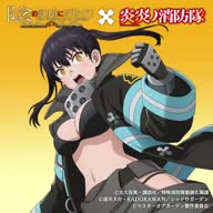 character:tamaki_kotatsu copyright:en'en_no_shouboutai copyright:kage_no_jitsuryokusha_ni_naritakute! general:1girl general:animated general:black_hair general:breasts general:cleavage general:crossover general:large_breasts general:navel general:official_art general:solo general:twintails meta:audible_speech meta:japanese_audio meta:sound meta:tagme meta:video technical:grabber // 1x1 // 170.7KB