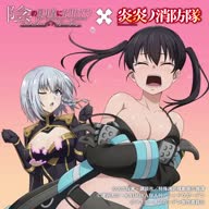 character:beta_(kage_no_jitsuryokusha_ni_naritakute!) character:tamaki_kotatsu copyright:en'en_no_shouboutai copyright:kage_no_jitsuryokusha_ni_naritakute! general:2girls general:animated general:black_hair general:blue_eyes general:breasts general:cleavage general:closed_eyes general:collarbone general:crossover general:embarrassed general:large_breasts general:multiple_girls general:navel general:official_art general:one_eye_closed general:open_mouth general:tears general:twintails general:white_hair meta:audible_speech meta:japanese_audio meta:tagme meta:video technical:grabber // 1x1 // 463.1KB