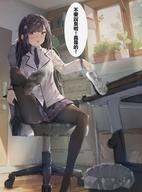 character:nishino_akane copyright:kage_no_jitsuryokusha_ni_naritakute! general:1girl general:black_hair general:blush general:chair general:feet general:holding general:holding_shoes general:loafers general:long_hair general:looking_at_viewer general:office_chair general:open_mouth general:pantyhose general:purple_eyes general:shoes general:single_shoe general:sitting general:soles general:steam general:swivel_chair general:toes general:unworn_shoes meta:absurdres meta:highres meta:translated technical:grabber // 2639x3565 // 7.0MB