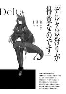 artist:touzai character:delta_(kage_no_jitsuryokusha_ni_naritakute!) copyright:kage_no_jitsuryokusha_ni_naritakute! general:animal_ears general:armor general:monochrome general:tail technical:grabber // 1440x2048 // 280.7KB