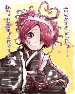 character:entoma_vasilissa_zeta copyright:overlord_(maruyama) general:1girl general:antennae general:black_kimono general:crochet general:dress general:female general:insect_girl general:kimono general:maid general:maid_headdress general:red_eyes general:red_hair general:short_hair general:smile general:solo general:wa_maid general:wafuku general:wide_sleeves genre:monster_girl tagme technical:grabber // 587x729 // 113.3KB