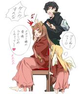 artist:umanosuke character:firo_(tate_no_yuusha_no_nariagari) character:iwatani_naofumi character:raphtalia copyright:tate_no_yuusha_no_nariagari general:1boy general:2girls general:animal_ears general:barefoot general:black_hair general:blonde_hair general:blue_eyes general:brown_eyes general:brown_hair general:brush general:brushing_hair general:chair general:feathered_wings general:hair_tubes general:half-closed_eyes general:heart general:jealous general:long_hair general:long_skirt general:looking_at_another general:multiple_girls general:open_mouth general:pink_skirt general:pout general:raccoon_ears general:raccoon_girl general:raccoon_tail general:shield general:short_hair general:sitting general:skirt general:smile general:smug general:speech_bubble general:spoken_heart general:tail general:white_wings general:wings meta:commentary_request meta:translated technical:grabber // 850x960 // 375.6KB