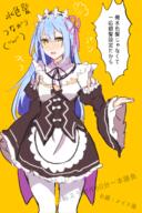 artist:sakusan_yousoeki character:rem_(re:zero) character:rimuru_tempest copyright:re:zero_kara_hajimeru_isekai_seikatsu copyright:tensei_shitara_slime_datta_ken general:1other general:androgynous general:apron general:blue_hair general:blush general:color_connection general:cosplay general:crossover general:genderswap general:genderswap_(otf) general:hair_between_eyes general:hair_color_connection general:long_hair general:long_sleeves general:looking_at_viewer general:maid general:maid_apron general:maid_headdress general:open_mouth general:rem_(re:zero)_(cosplay) general:roswaal_mansion_maid_uniform general:simple_background general:solo general:yellow_background general:yellow_eyes meta:highres technical:grabber // 1000x1500 // 904.6KB