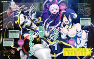 character:ainz_ooal_gown character:albedo character:lich character:shalltear_bloodfallen copyright:overlord_(maruyama) general:2girls general:ahoge general:angry general:black_hair general:blush general:breasts general:cleavage general:cloak general:dress general:fang general:from_above general:gloves general:glowing general:glowing_eyes general:gothic_lolita general:gradient general:gradient_background general:horns general:jewelry general:large_breasts general:lolita_fashion general:long_hair general:looking_at_another general:looking_at_viewer general:multiple_girls general:no_humans general:no_skin general:pauldrons general:ponytail general:ribbon general:ring general:sitting general:slit_pupils general:vampire general:white_hair general:wings general:yellow_eyes metadata:absurdres metadata:highres metadata:official_art tagme technical:grabber // 6492x4094 // 3.8MB